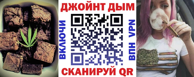 купить наркотик  KRAKEN tor  Canna-Cookies конопля  Кубинка 