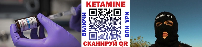 Кетамин ketamine  Кубинка 