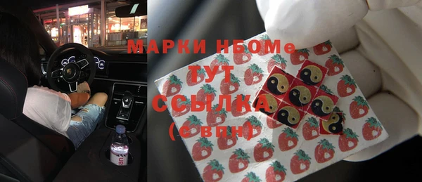 кристаллы Саяногорск