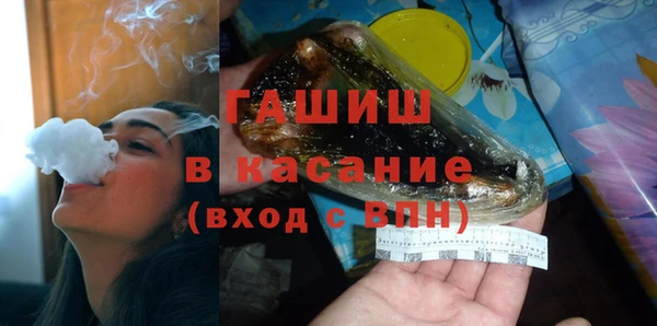 ПСИЛОЦИБИНОВЫЕ ГРИБЫ Балабаново