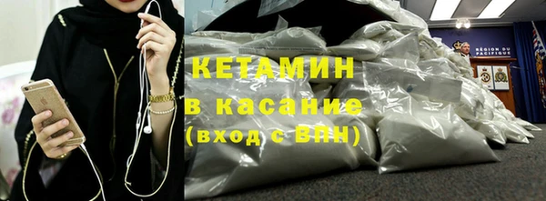 каннабис Сафоново