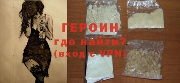 ПСИЛОЦИБИНОВЫЕ ГРИБЫ Балабаново
