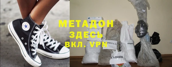 кристаллы Саяногорск