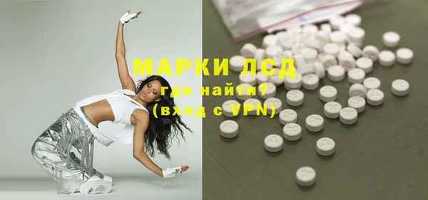 ПСИЛОЦИБИНОВЫЕ ГРИБЫ Балабаново