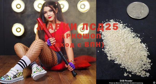 PSILOCYBIN Семикаракорск