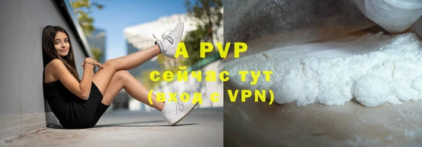 кристаллы Саяногорск