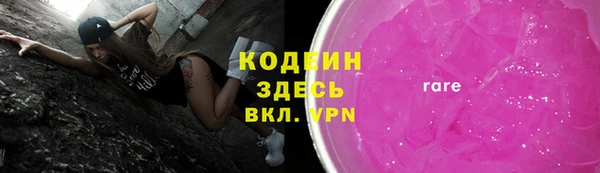 соль ск Баксан
