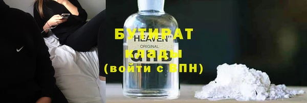 соль ск Баксан