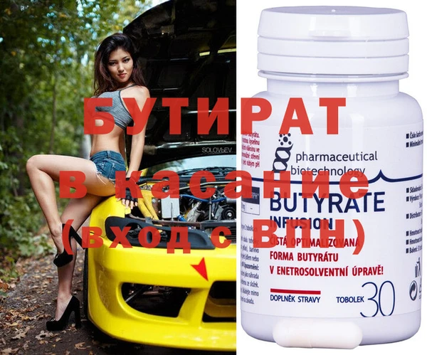 прущие крисы Сатка