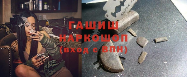 ПСИЛОЦИБИНОВЫЕ ГРИБЫ Балабаново