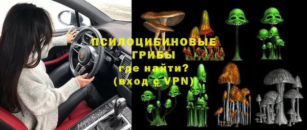 каннабис Сафоново