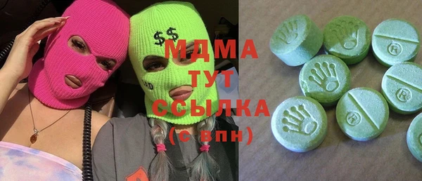 ГАЛЛЮЦИНОГЕННЫЕ ГРИБЫ Балахна