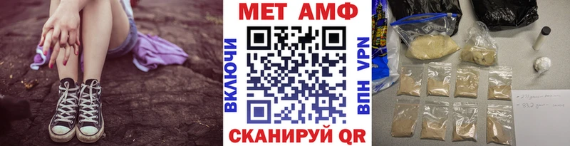 Метамфетамин винт Кубинка