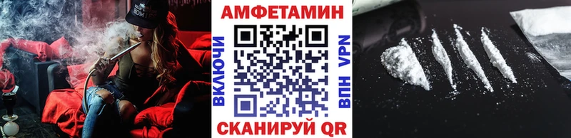 Метамфетамин Methamphetamine  где купить наркотик  Кубинка 