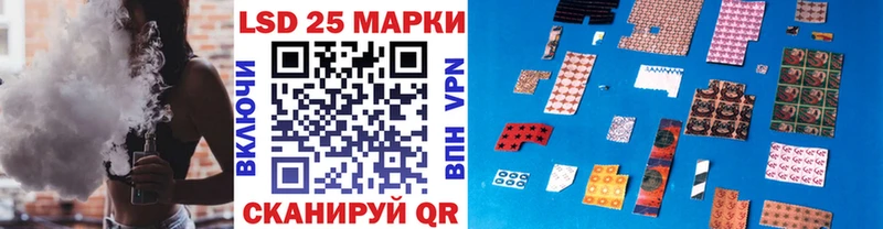 Марки 25I-NBOMe 1500мкг  ОМГ ОМГ tor  Кубинка 