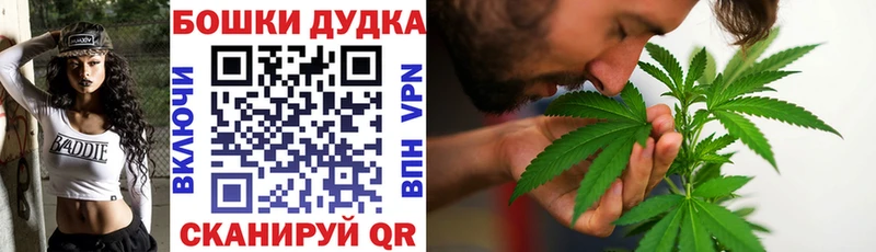 Марихуана гибрид  купить   Кубинка 